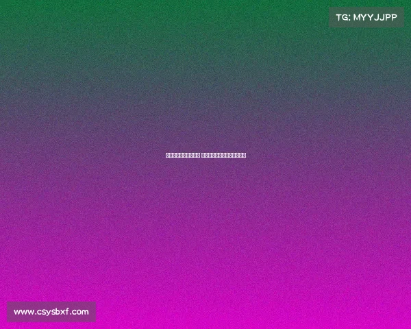 西甲黑马崛起战力爆棚 持续挑战豪门地位的幕后故事