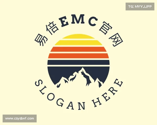 认识EMC易倍备用登录入口